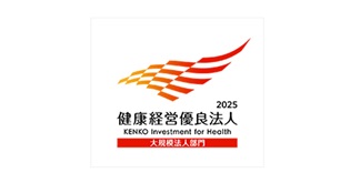 健康経営のイメージ