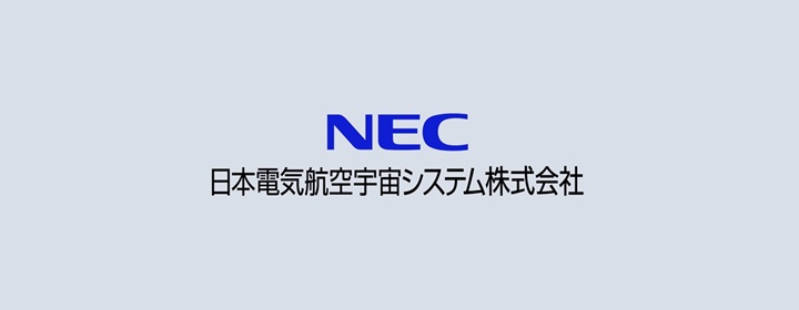NEC航空宇宙システムの会社ロゴ