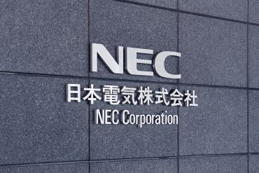 NECグループ情報セキュリティ基本方針