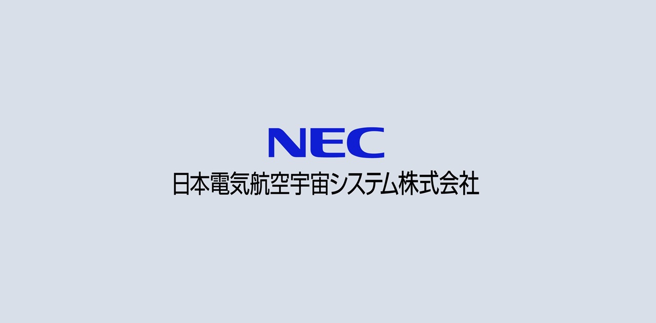 NEC航空宇宙システムの会社ロゴ